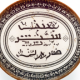 رقم معقب جوازات الرياض و جدة