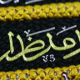 معقب صبيا