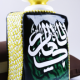 معقب وزارة التجارة