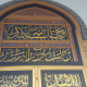 معقب رفع ايقاف الخدمات مؤقتا