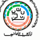 خروج نهائي والاقامة منتهية معقب