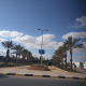 معقب حكومي