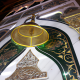 معقب سائق