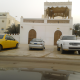 معقب سعودي