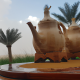 معقب رفع المخالفات